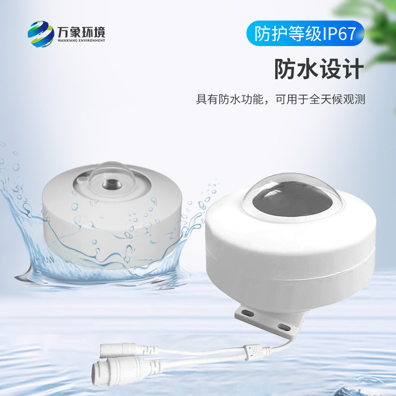 全自動(dòng)天空成像儀：科技之眼，洞見云端之美