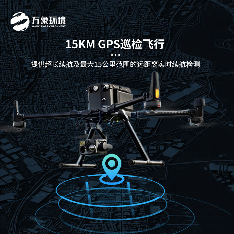 光伏無(wú)人機(jī)EL檢測(cè)掃描設(shè)備精準(zhǔn)“透視”光伏板缺陷