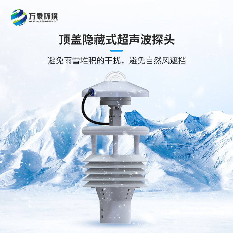 光伏太陽能環(huán)境監(jiān)測儀應(yīng)用價值