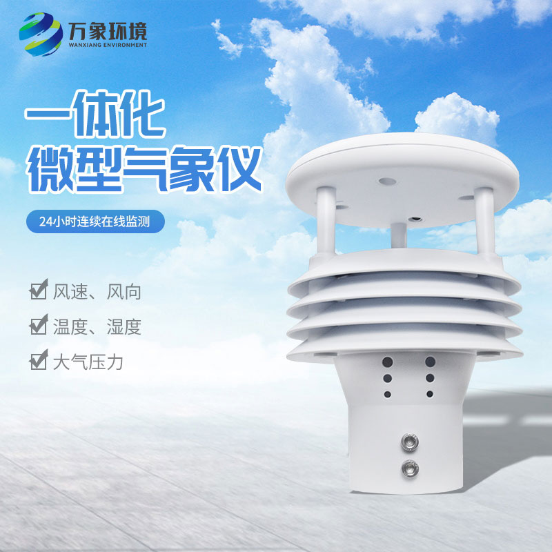 五要素傳感器可以用于哪些地方？