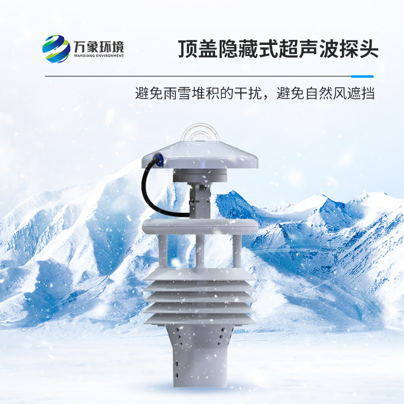 分布式光伏環(huán)境監(jiān)測儀對于光伏電廠有什么作用？