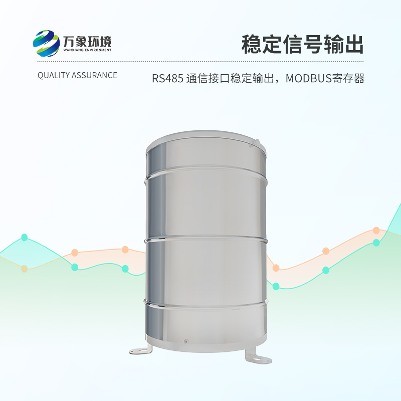 翻斗雨量計優(yōu)勢盡顯！