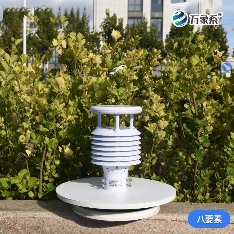 空氣質(zhì)量傳感器在環(huán)境保護中的重要作用