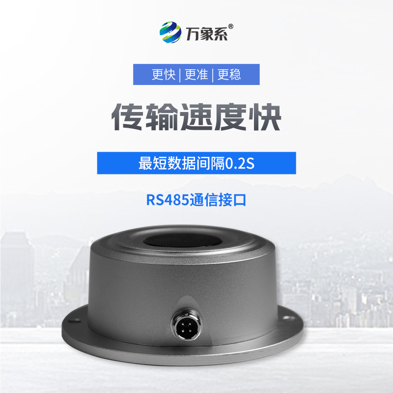 超聲波雪量傳感器如何透視積雪的千層秘密？