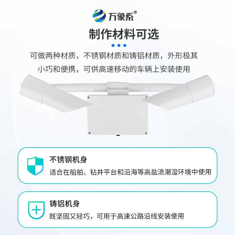 30KM天氣現(xiàn)象儀，從迷霧到數(shù)據(jù)：超視距氣象監(jiān)測的科技突破