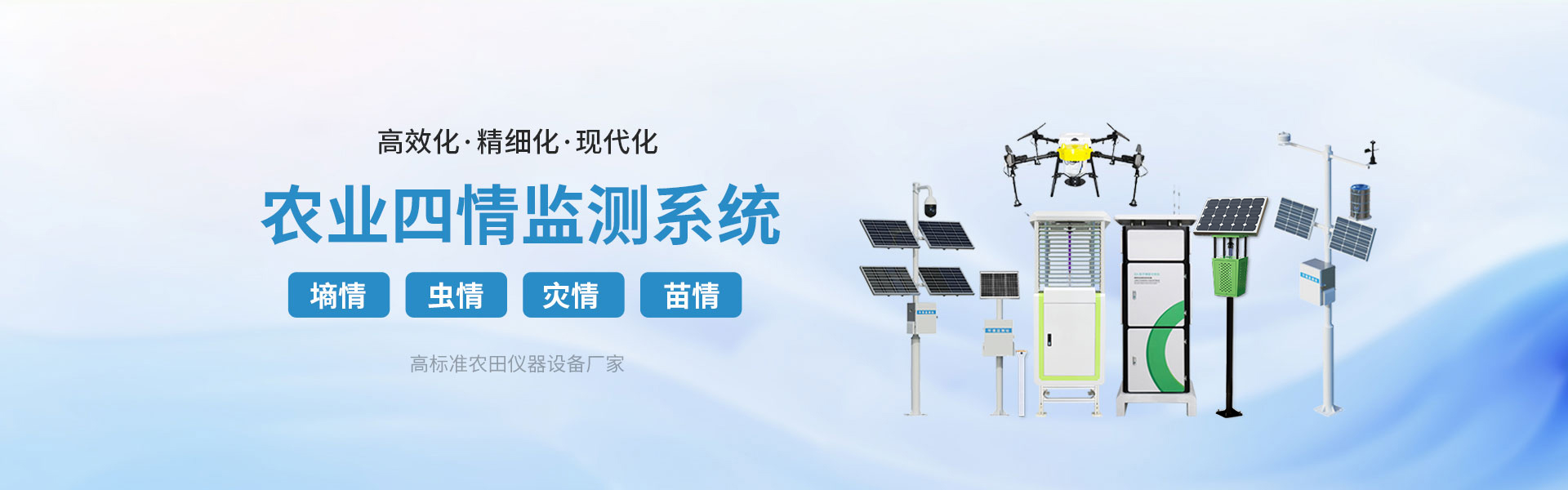 超聲波風(fēng)速風(fēng)向儀